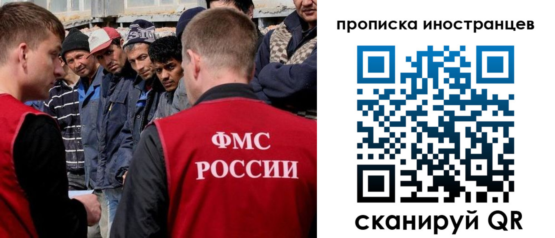 регистрация для школы в Нефтегорске
