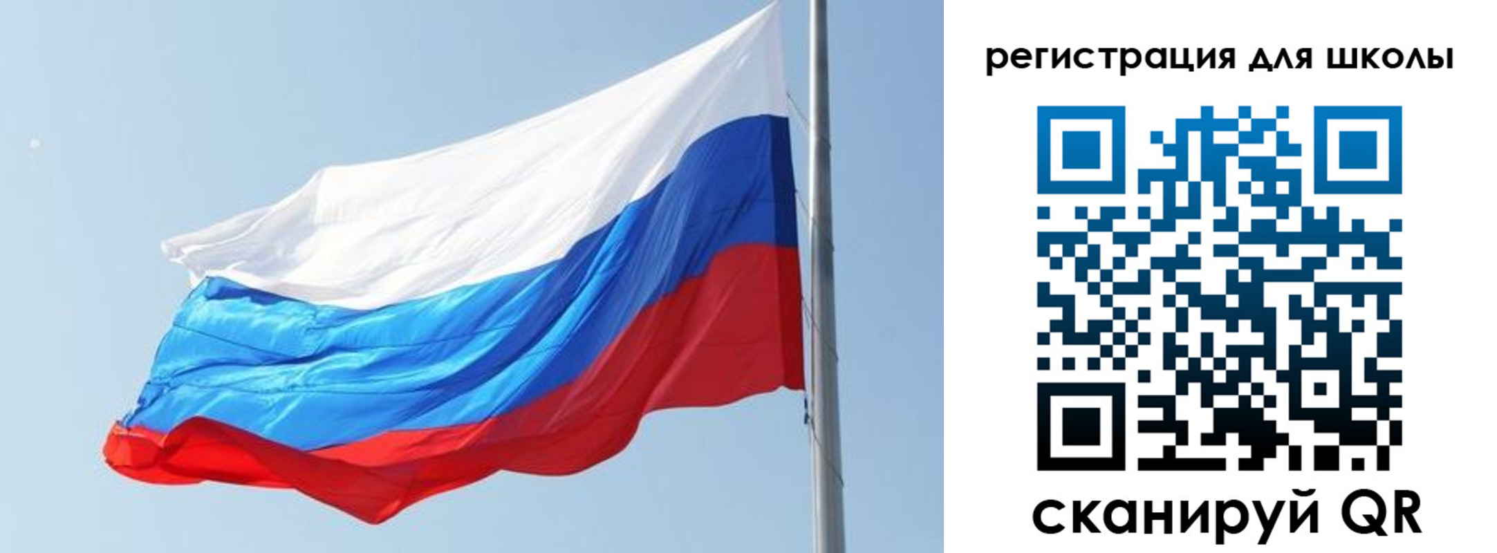 временная регистрация недорого в Нефтегорске