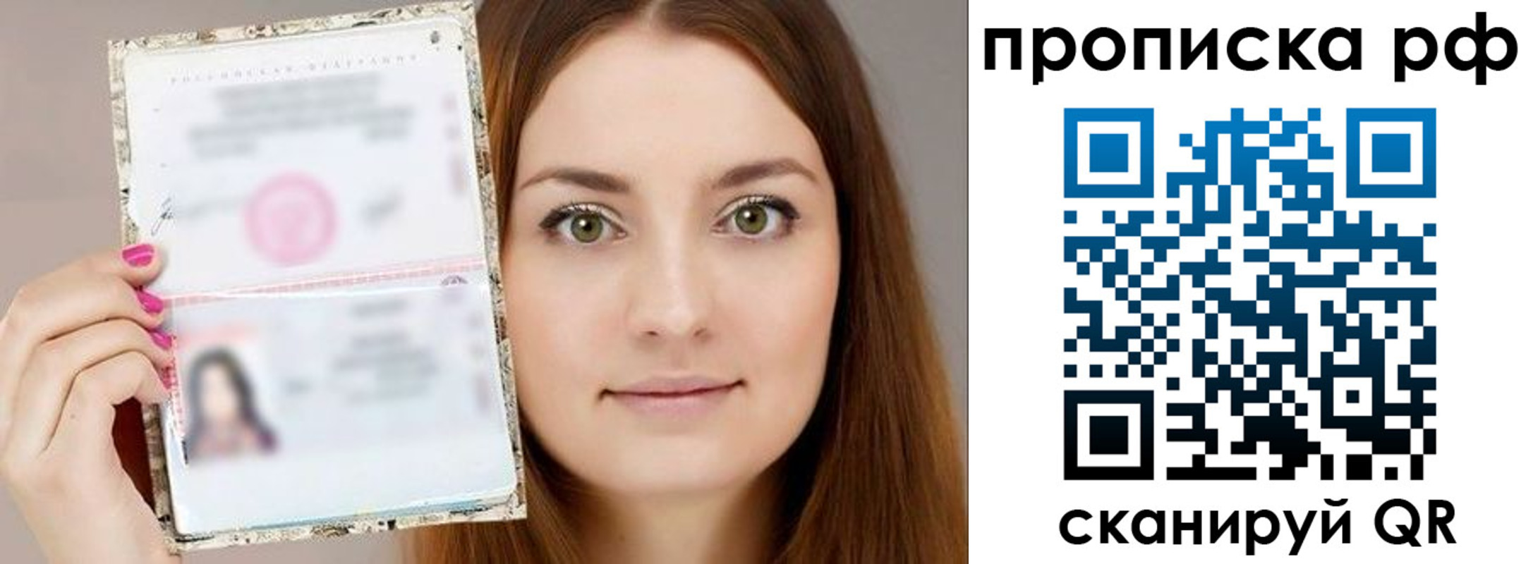временная регистрация госуслуги в Нефтегорске